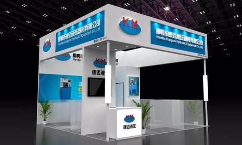 Invitation letter of Shanghai PTC exhibition of Kangmai hydraulic company in 2018